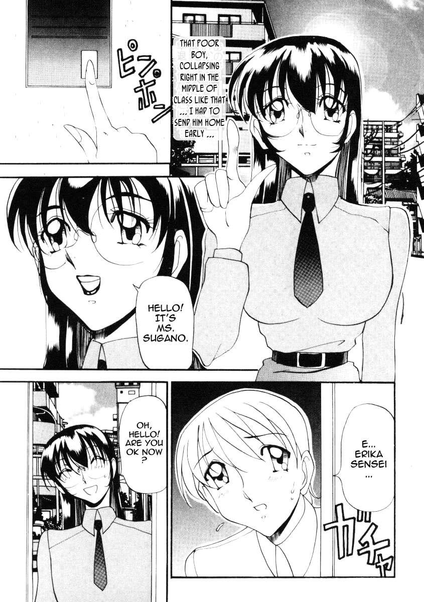 Wonderful Feeling Chapter 2000 Page 5